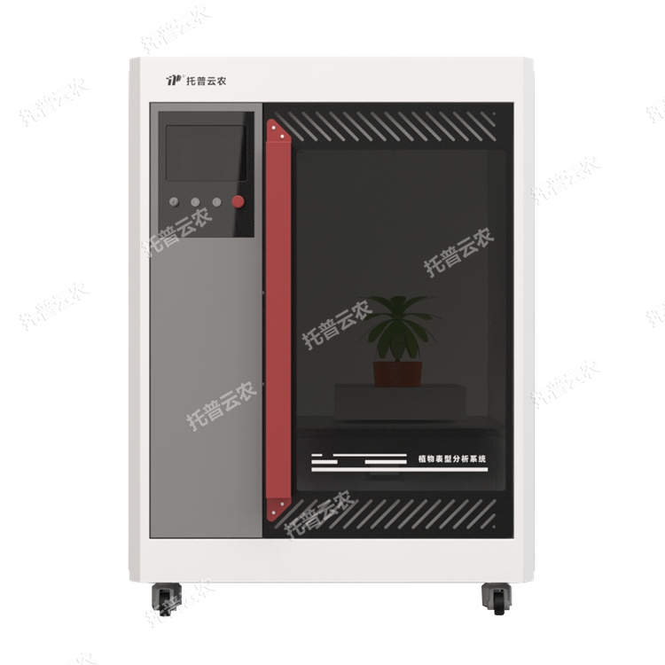 盆栽植物表型二維圖像分析系統 TP-plant-VL2