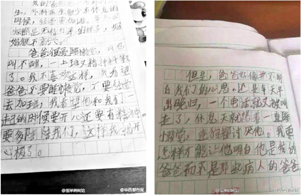 連狗都討厭的爸爸，可悲or可敬?