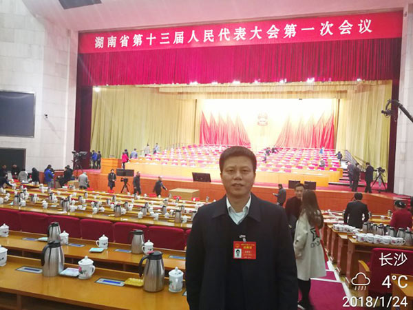 省人大代表朱建新：山河智能將助推湖南創(chuàng)新引領(lǐng)，開放崛起戰(zhàn)略的實施