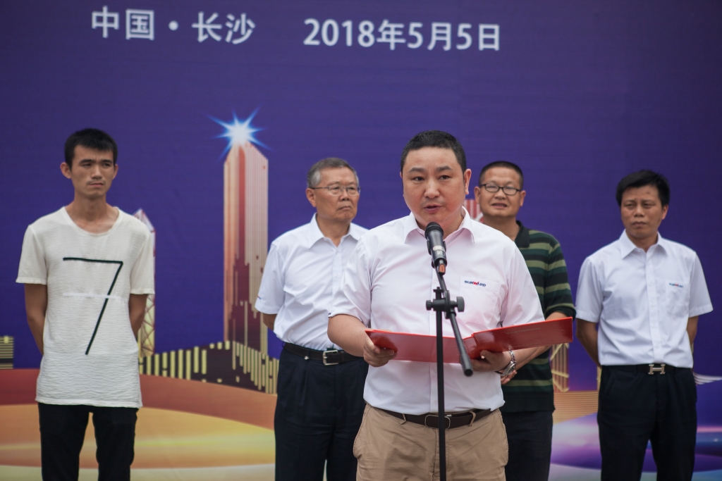 民族挖掘機(jī)品牌先導(dǎo)者，山河智能“城鎮(zhèn)建設(shè)利器”SWE80E9榮耀上市