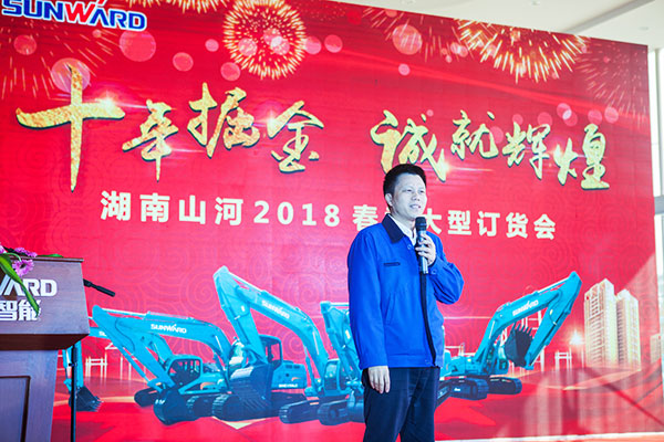 十年相隨，成就彼此，來聽聽山河智能挖掘機客戶的真實聲音