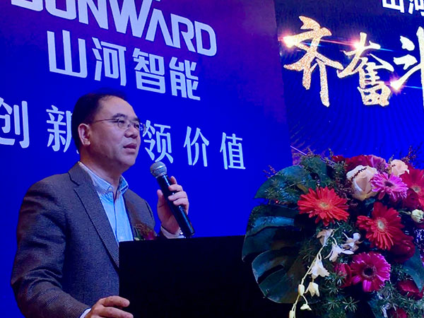 訂單近2億元！山河智能2018客戶交流會廣東站告捷