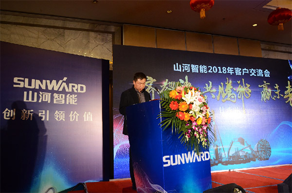 成交額近兩億元，山河智能客戶交流會(huì)捷報(bào)頻傳