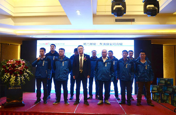 成交額近兩億元，山河智能客戶交流會(huì)捷報(bào)頻傳