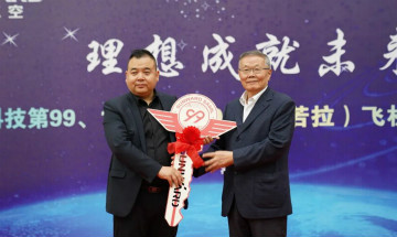 跨上新征程，譜寫山河航空產(chǎn)業(yè)新篇章 ——山河科技第99、100架SA60L(阿若拉)飛機(jī)正式下線