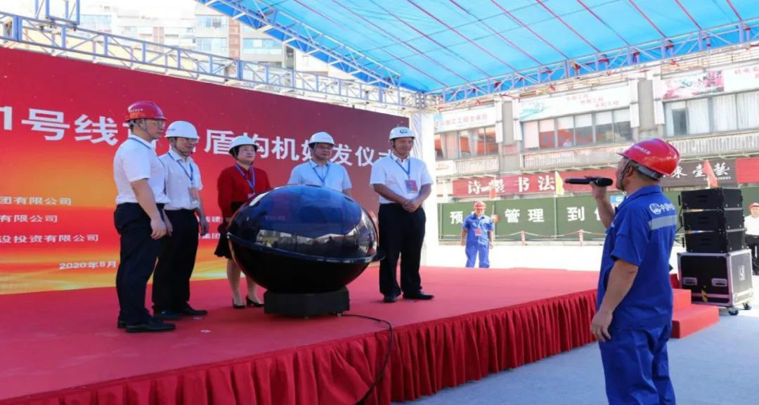 占得東風(fēng)第一枝！中鐵山河盾構(gòu)機(jī)成東莞地鐵一號(hào)線首臺(tái)始發(fā)盾構(gòu)機(jī)