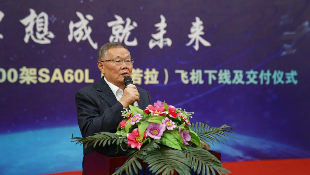 跨上新征程，譜寫山河航空產(chǎn)業(yè)新篇章 ——山河科技第99、100架SA60L(阿若拉)飛機(jī)正式下線