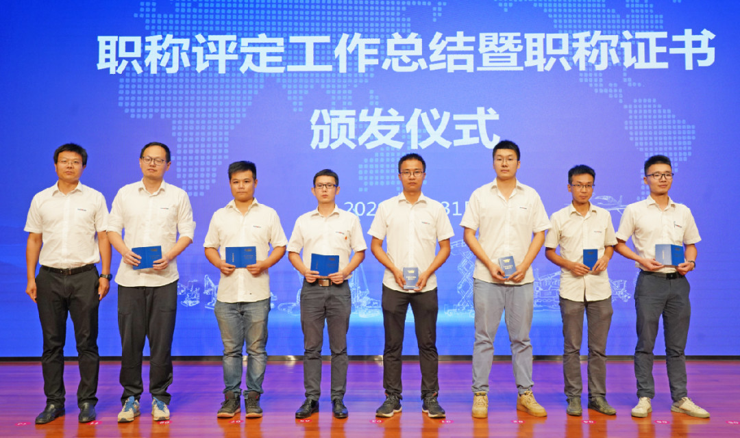 致敬研發(fā) | 山河智能舉辦職稱(chēng)評(píng)定工作總結(jié)暨職稱(chēng)證書(shū)頒發(fā)儀式