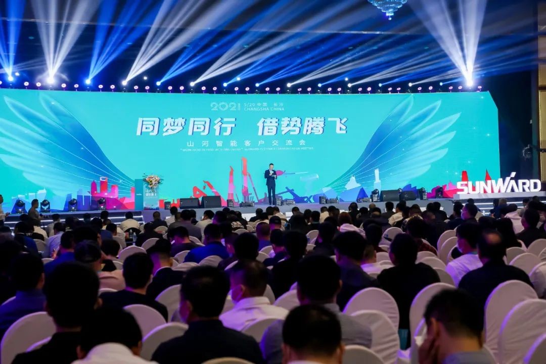 “爆品”出擊！山河智能客戶交流會(huì)簽約超8億元