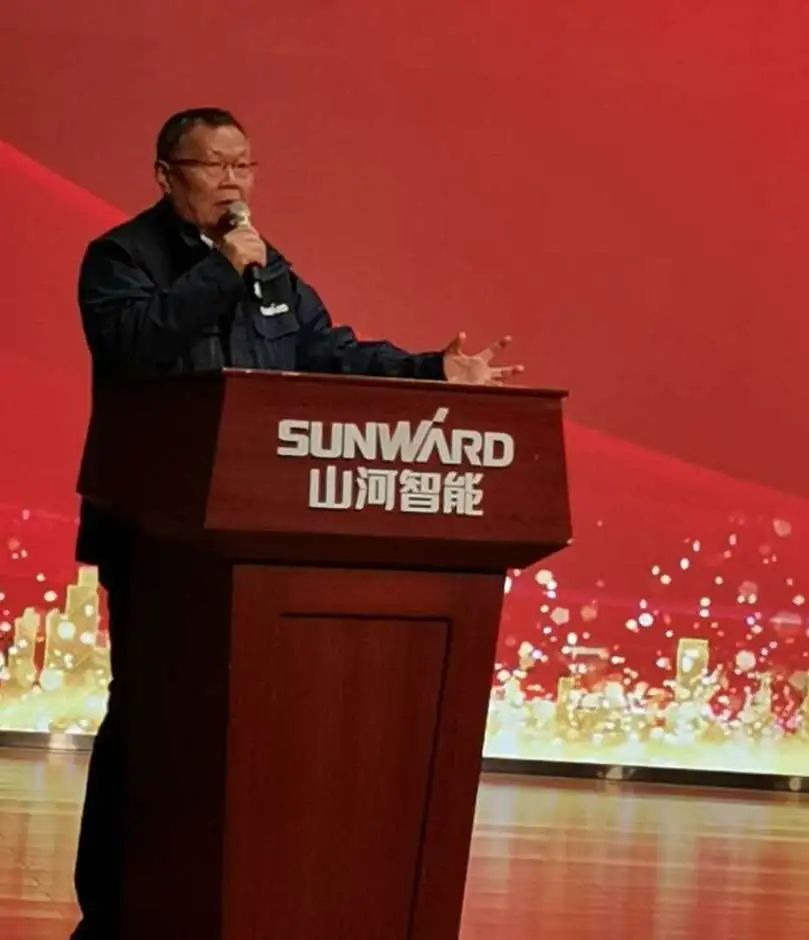 新崗位新作為！技術(shù)中心新任干部任職大會(huì)隆重舉行