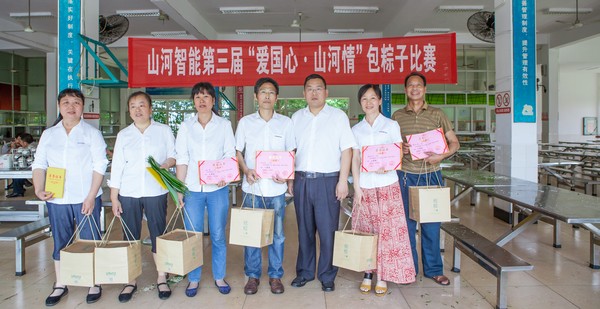 弘揚(yáng)傳統(tǒng)文化，共享濃情端午——記第三屆“愛國(guó)心·山河情”包粽子比賽