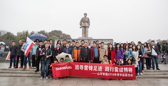 愛崗敬業(yè)，踐行雷鋒精神