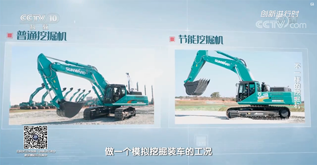 央視專題，深度揭秘山河智能“不一樣的挖掘機(jī)”