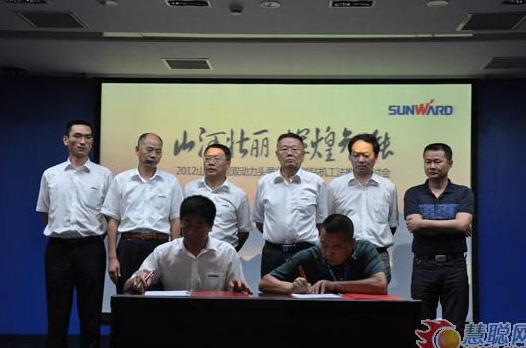 慧聰網(wǎng)——山河智能雙動力頭強(qiáng)力多功能鉆機(jī)工法研討會舉行