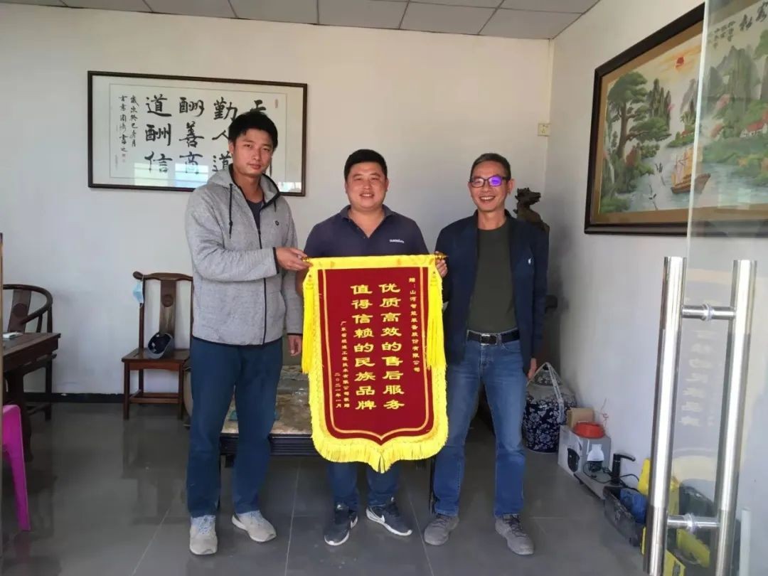 產(chǎn)品服務(wù)雙保障！日進(jìn)斗金的他為山河智能打call！