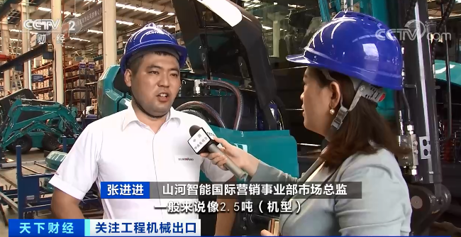 媒體聚焦 | 太火爆！山河智能微小挖暢銷歐美，銷量暴增145%！