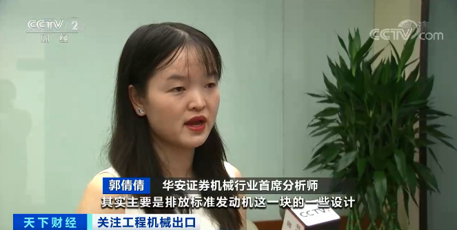 媒體聚焦 | 太火爆！山河智能微小挖暢銷歐美，銷量暴增145%！