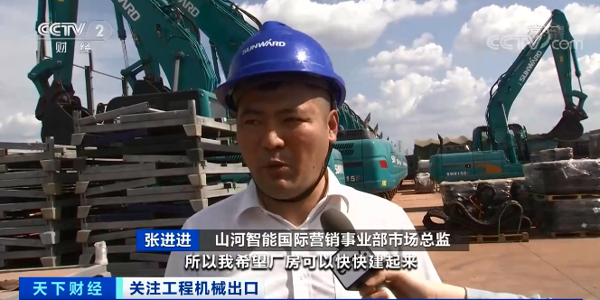 媒體聚焦 | 太火爆！山河智能微小挖暢銷歐美，銷量暴增145%！