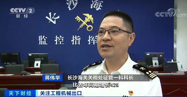 媒體聚焦 | 太火爆！山河智能微小挖暢銷歐美，銷量暴增145%！