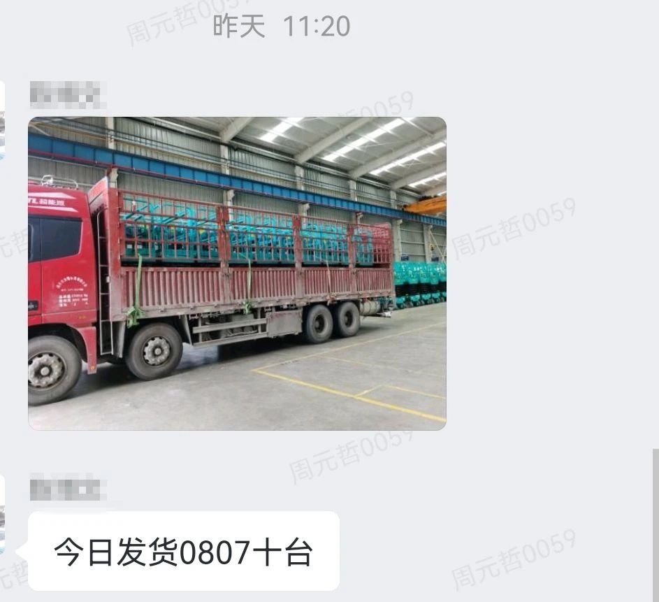 30小時，8個人，10臺裝備，我們說到做到！