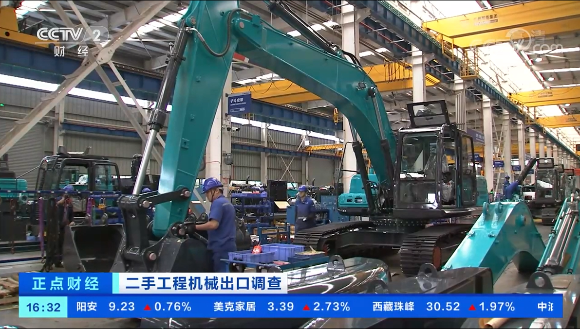 央視財(cái)經(jīng)：抓住自貿(mào)區(qū)創(chuàng)新試點(diǎn)機(jī)遇！山河智能工程機(jī)械二手設(shè)備出口烏干達(dá)