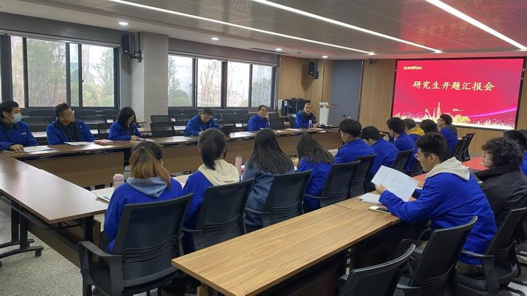 產(chǎn)學研一體化結(jié)碩果！山河智能2020級研究生開題答辯會議順利召開