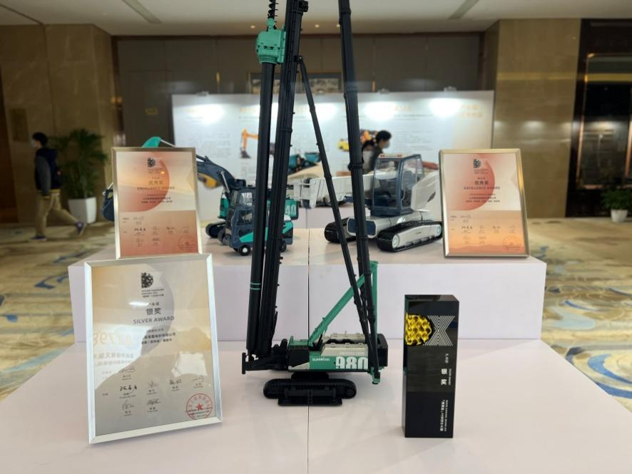 創(chuàng)新引領(lǐng)！山河智能斬獲2021年“瀟湘杯”工業(yè)設(shè)計(jì)大賽多個(gè)獎(jiǎng)項(xiàng)