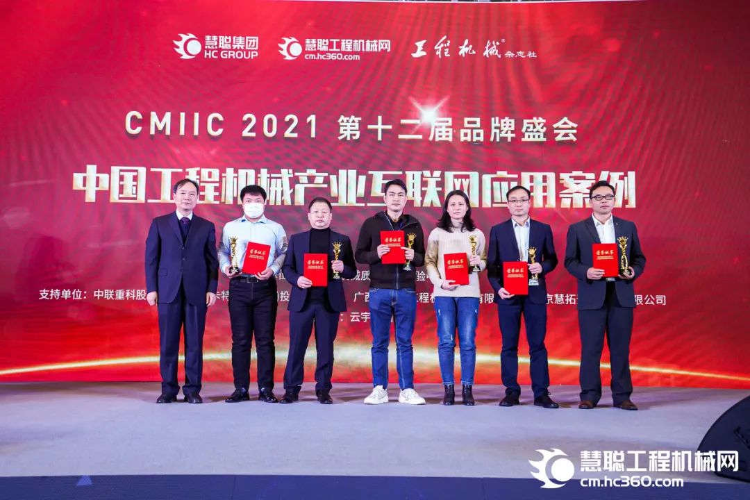 獎(jiǎng)！獎(jiǎng)！獎(jiǎng)！山河智能多個(gè)產(chǎn)品榮登2021年度工程機(jī)械明星產(chǎn)品榜