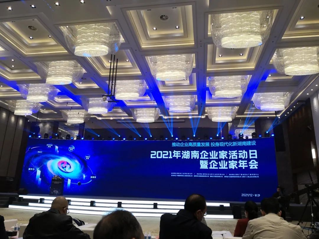 厲害了！山河智能再次登榜湖南企業(yè)100強(qiáng)