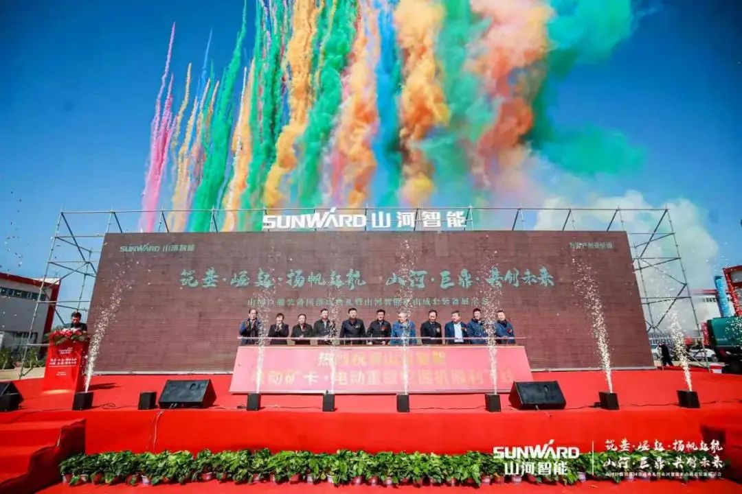 請(qǐng)回答2021！邀您一起回顧山河智能2021年精彩瞬間