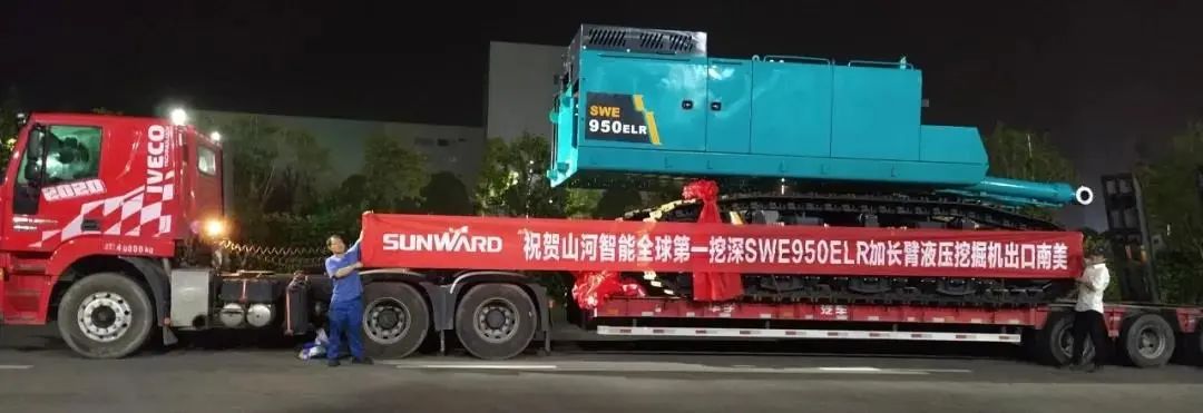 請(qǐng)回答2021！邀您一起回顧山河智能2021年精彩瞬間