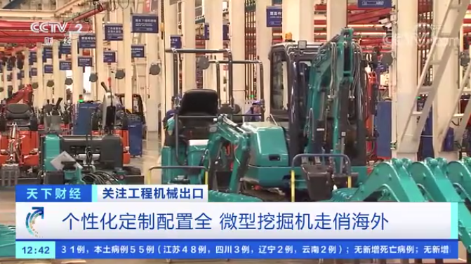 請(qǐng)回答2021！邀您一起回顧山河智能2021年精彩瞬間