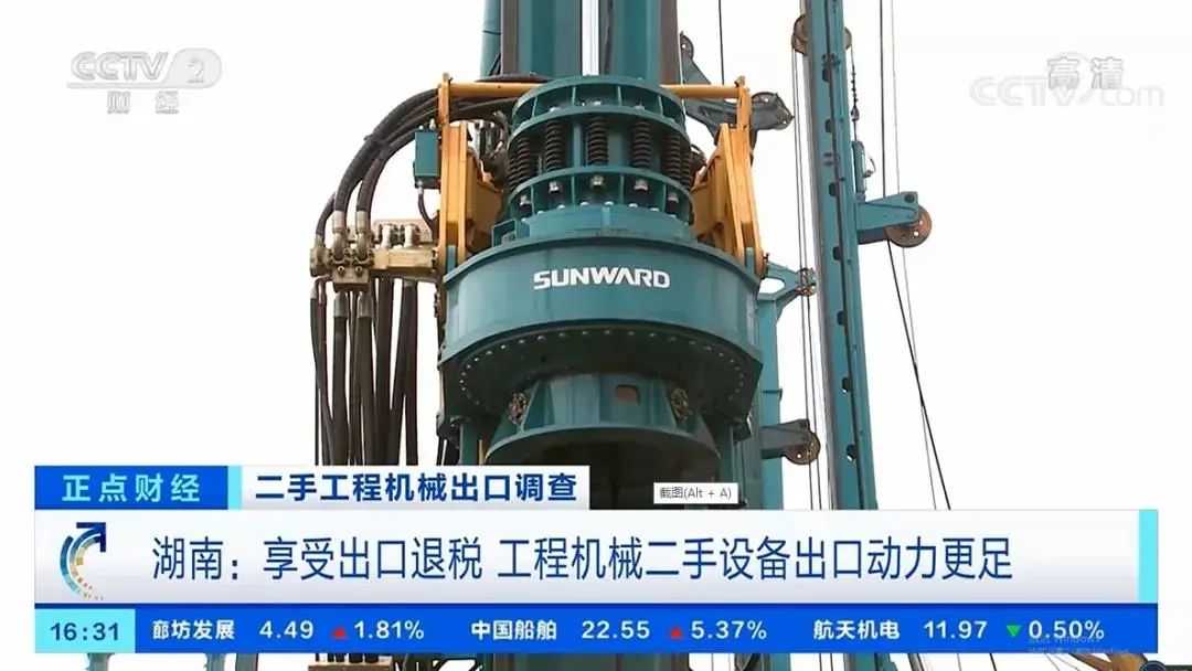 請(qǐng)回答2021！邀您一起回顧山河智能2021年精彩瞬間