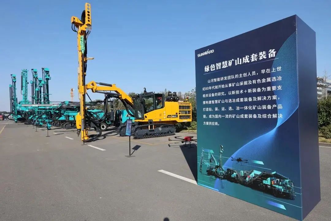 請(qǐng)回答2021！邀您一起回顧山河智能2021年精彩瞬間