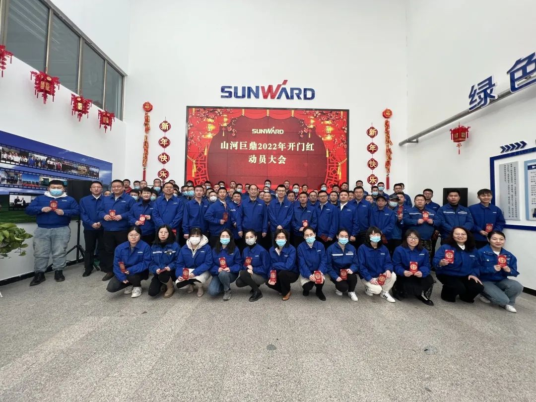 斬獲億元訂單！山河巨鼎火熱開工