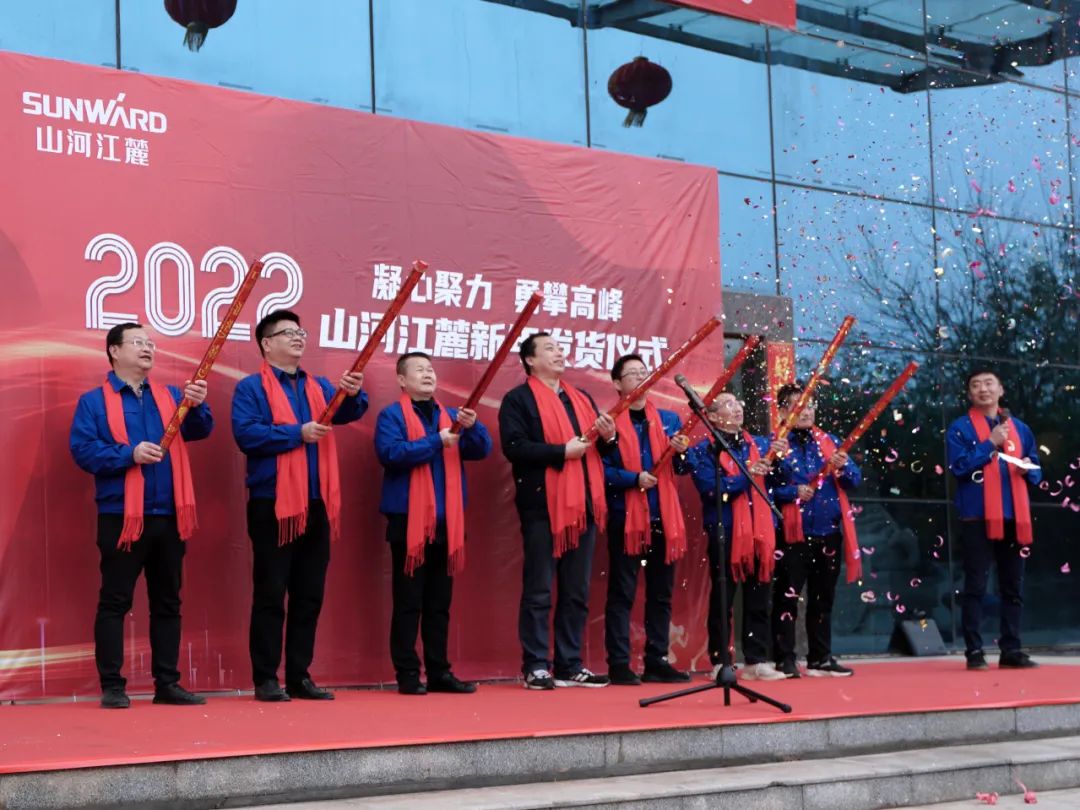 “虎”力全開(kāi)！山河江麓開(kāi)門(mén)紅發(fā)貨儀式隆重舉行