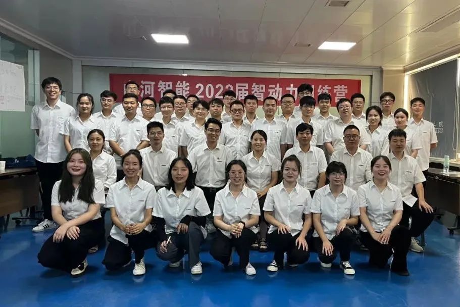 校招 | 盛夏七月，這群“向著太陽奔跑”的少年來山河智能啦！
