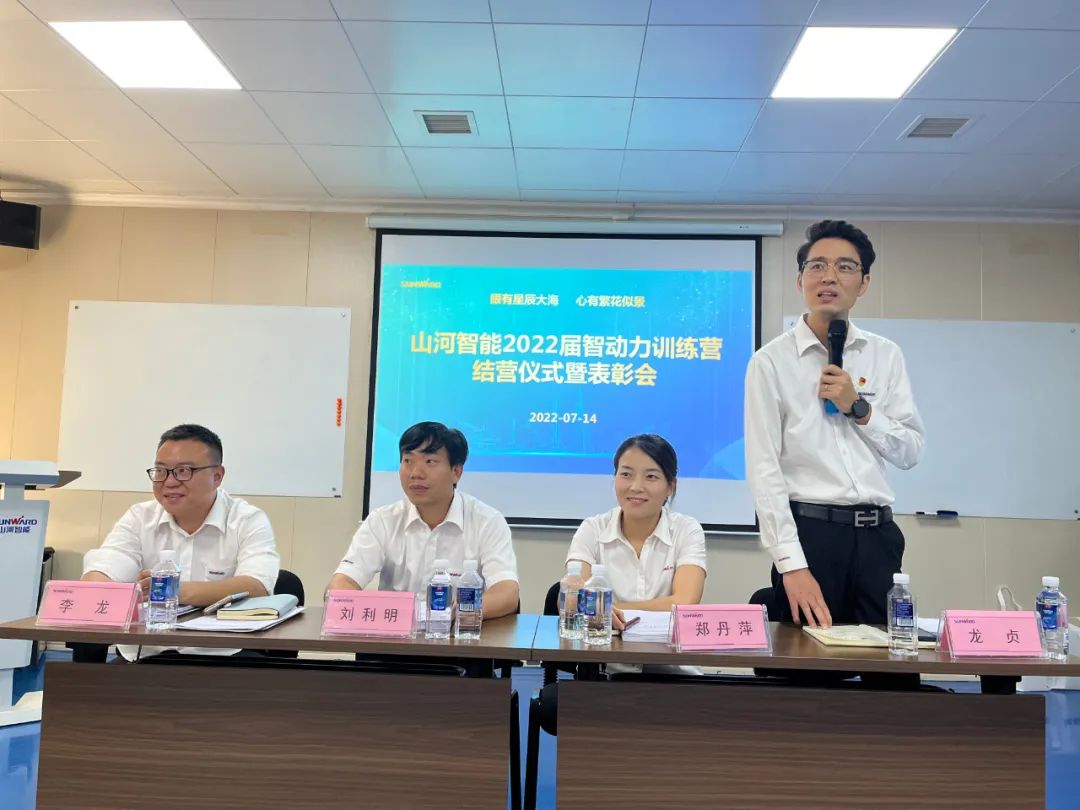 校招 | 盛夏七月，這群“向著太陽奔跑”的少年來山河智能啦！