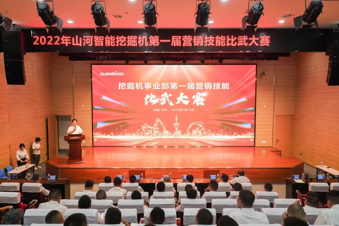 花樣秀實(shí)力，為服務(wù)競(jìng)技！快來見識(shí)下山河智能這場(chǎng)“比武大賽”