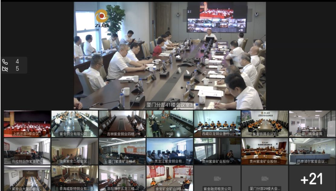 理想成就未來！何清華受邀赴世界500強(qiáng)企業(yè)紫金礦業(yè)集團(tuán)作專題講座