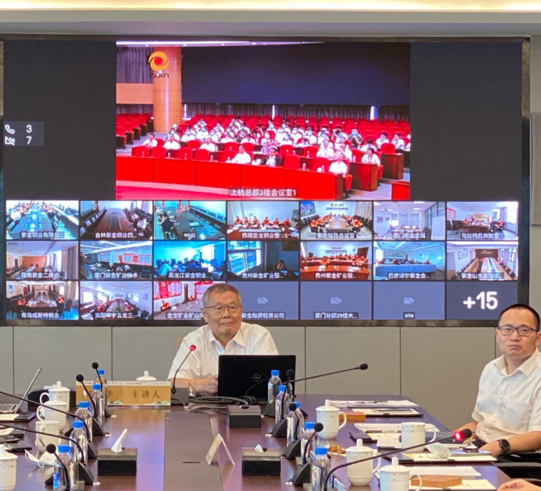 理想成就未來！何清華受邀赴世界500強(qiáng)企業(yè)紫金礦業(yè)集團(tuán)作專題講座