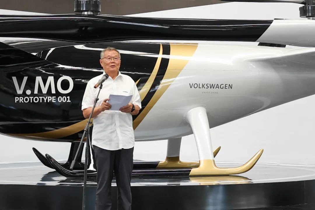 布局城市空中交通，大眾汽車聯(lián)合山河科技發(fā)布載人飛行器V.MO原型機(jī)