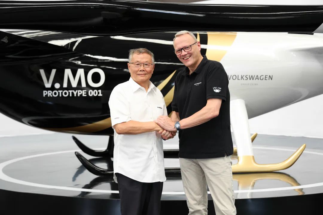 布局城市空中交通，大眾汽車聯(lián)合山河科技發(fā)布載人飛行器V.MO原型機(jī)