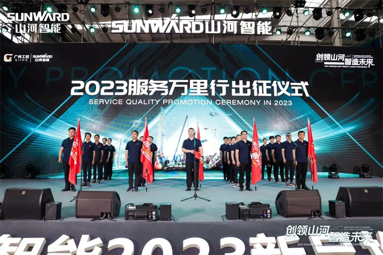 熱情似火，服務(wù)加碼！山河智能基礎(chǔ)裝備服務(wù)萬里行為您保駕護(hù)航
