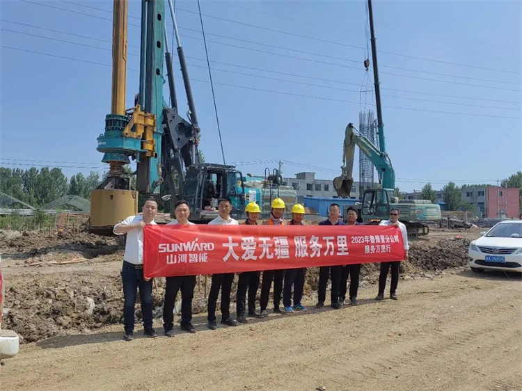 熱情似火，服務(wù)加碼！山河智能基礎(chǔ)裝備服務(wù)萬里行為您保駕護(hù)航