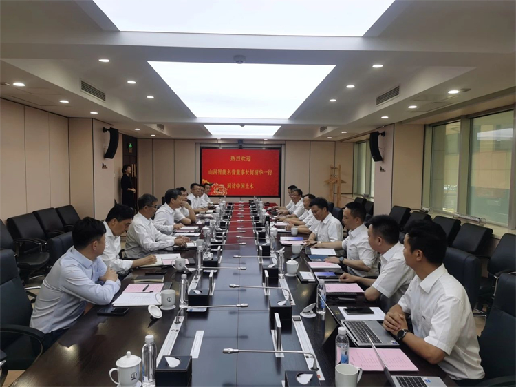 深化合作、共創(chuàng)輝煌！何清華帶隊(duì)拜訪(fǎng)中土集團(tuán)