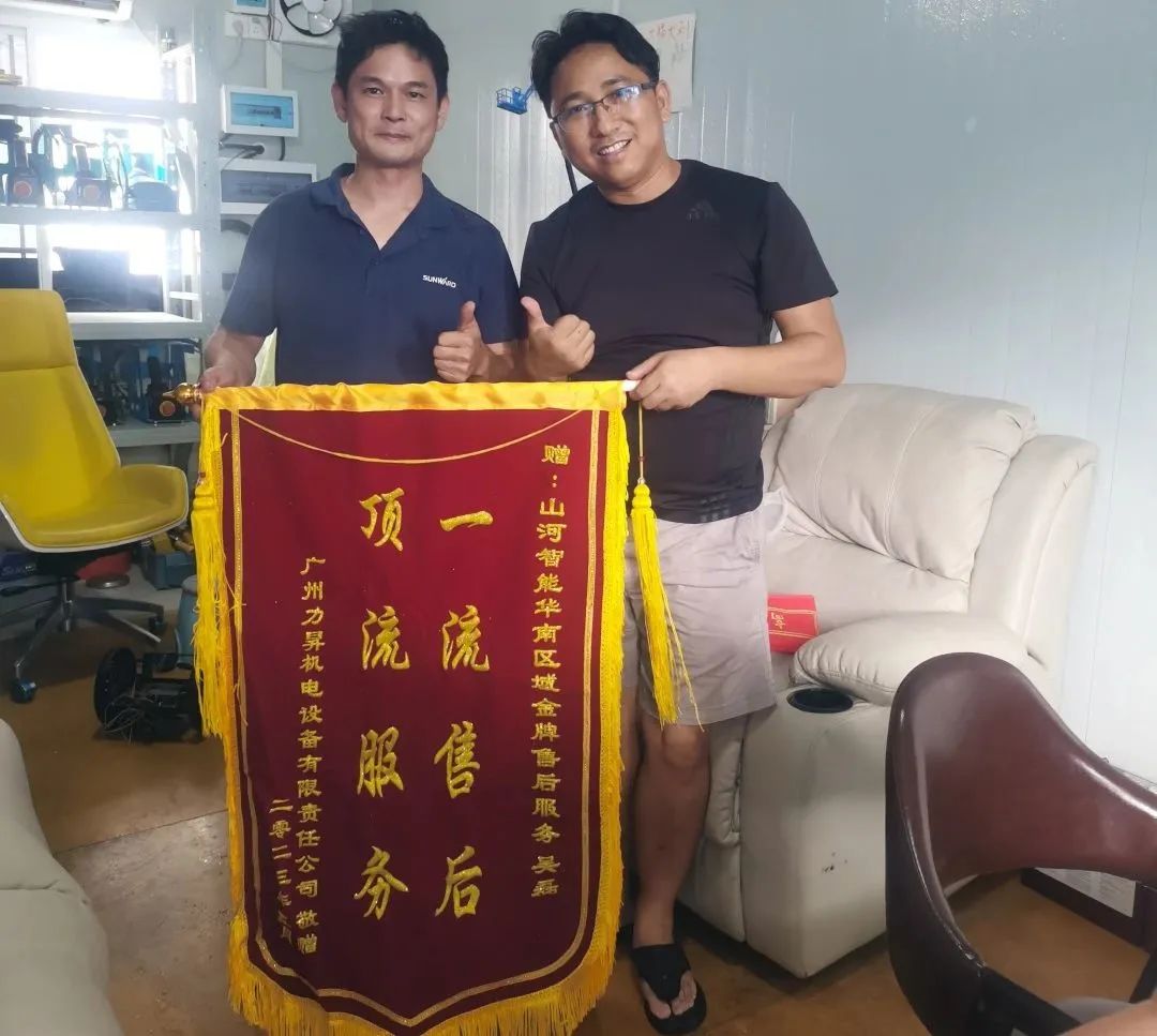 品質(zhì)山河，用心服務(wù)！山河智能高空機(jī)械服務(wù)萬里行走進(jìn)華南