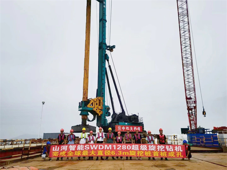捷報(bào)！山河智能完成“全球最大”6.3米直徑旋挖樁成孔成樁