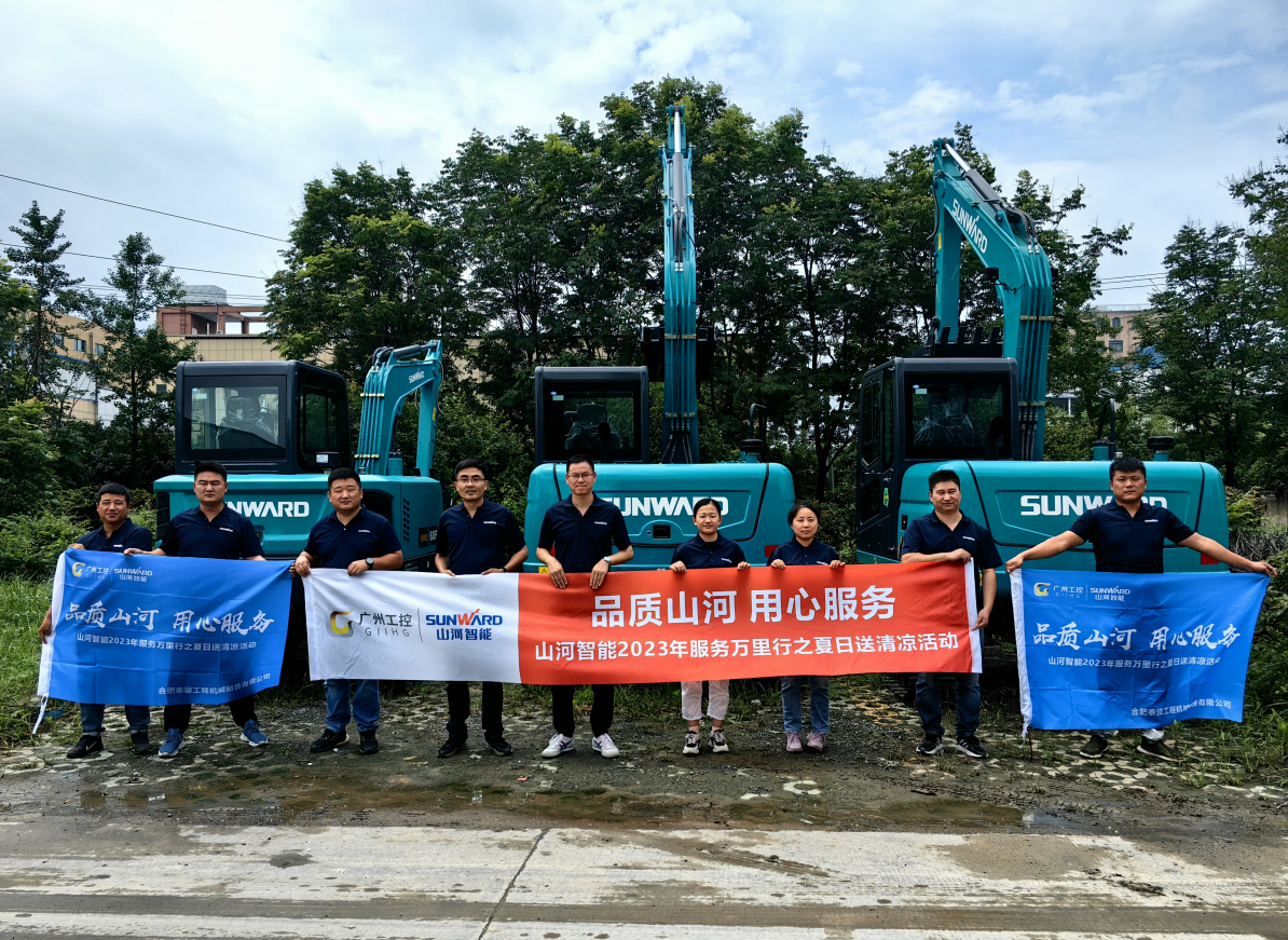 一線“熱”聞 | 專業(yè)售后，用心服務(wù)！山河智能挖掘機(jī)服務(wù)萬(wàn)里行一直在路上