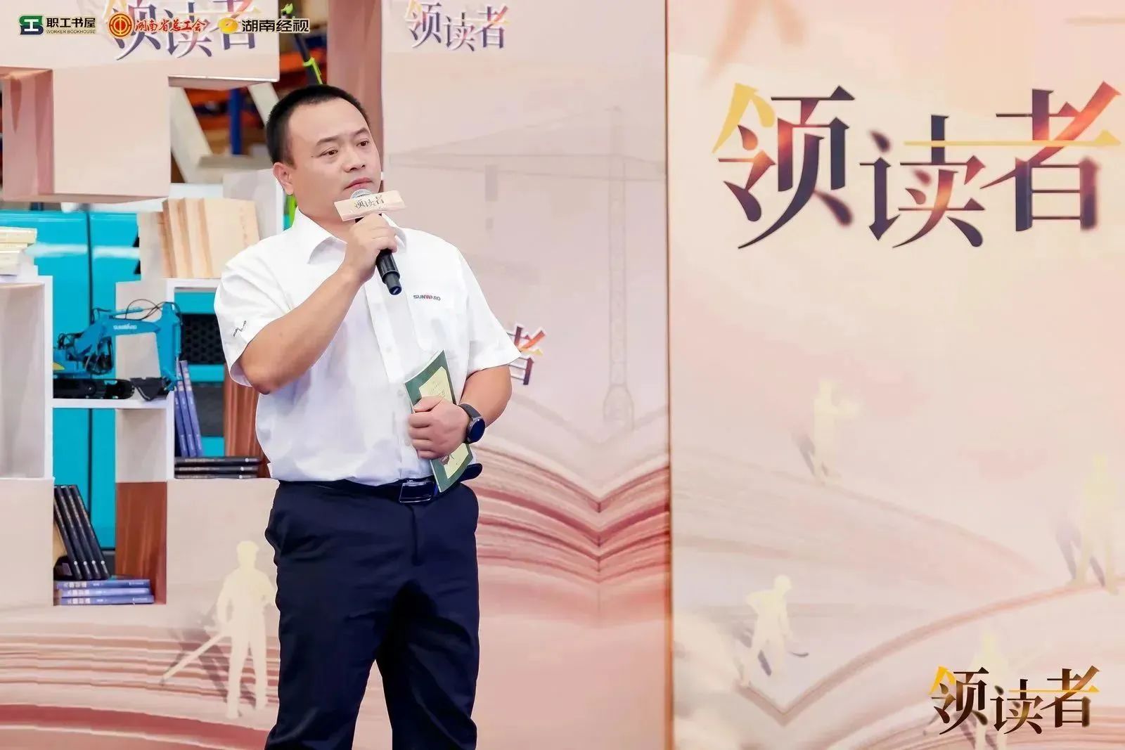 閱享世界，智造未來(lái)！大型直播節(jié)目《領(lǐng)讀者》長(zhǎng)沙智能制造專場(chǎng)在山河工業(yè)城舉辦